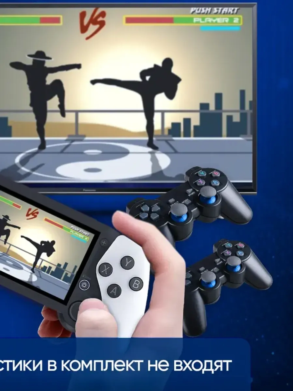 Портативная игровая консоль М25