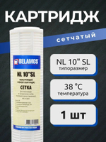 NL10SL_01