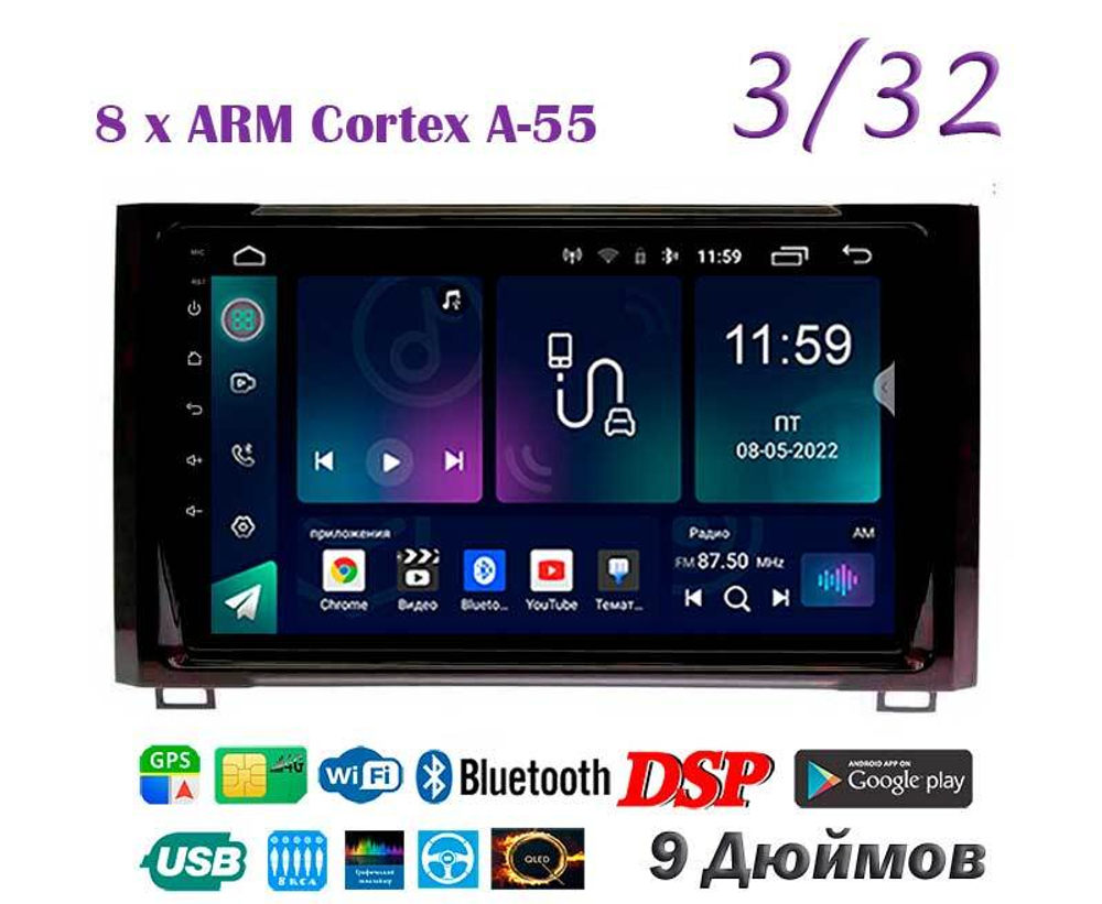 Topway TS18 3+32GB 8 ядер для Toyota Tundra 2014-2020