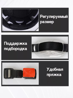Шлем полузакрытый с выдвижными солнцезащитными очками