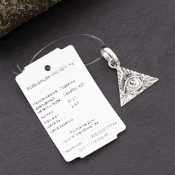 Фотография ювелирной подвески всевидящее око с биркой.