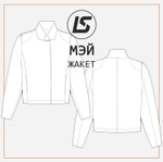 Жакет МЭЙ