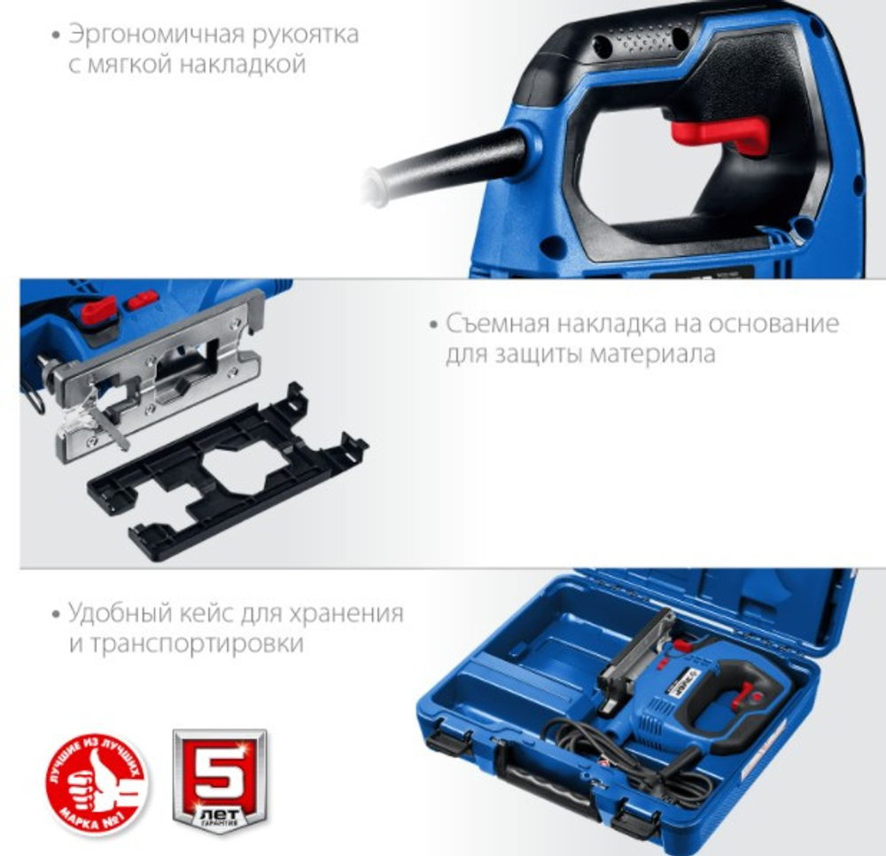 Электрический лобзик Зубр Профессионал ЛП-700 К