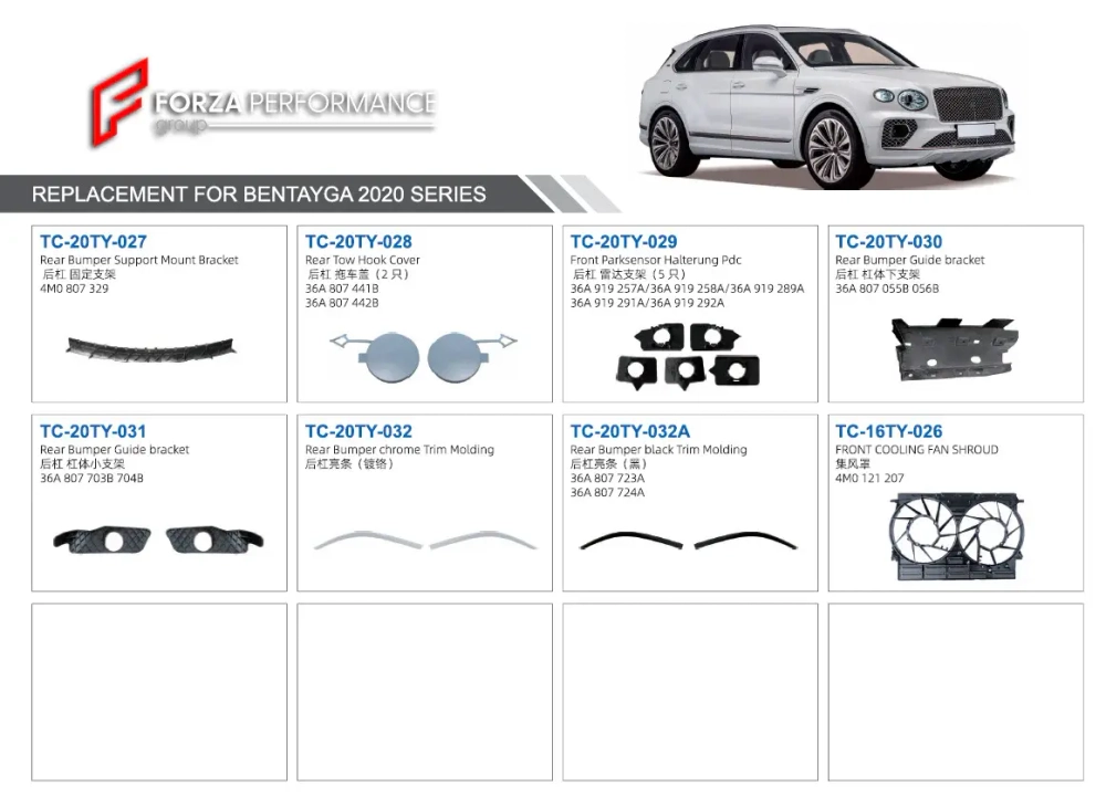 Запчасти для Bentley Bentayga 2020 Бентли Бентайга
