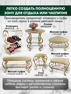 Пуфик Уголок-1