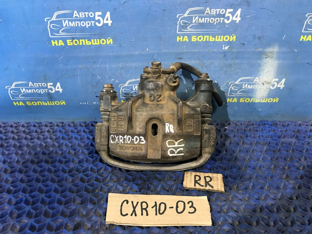 Суппорт тормозной задний правый TOYOTA ESTIMA 1998