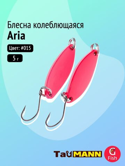 Блесна колеблющаяся TauMANN Aria 3,5g#014
