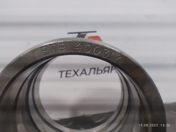 Втулка 707-76-70720