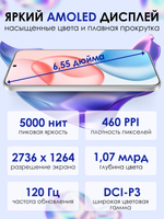 Смартфон HONOR 400 8 ГБ, 256ГБ, GLOBAL, Android 15, камера 108 Мп, экран 6.55",  NFC, Космический Серый