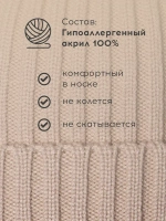 Шапка вязаная женская на осень