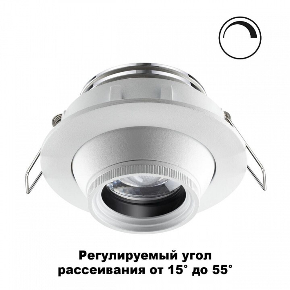 Встраиваемый светильник Novotech 358443