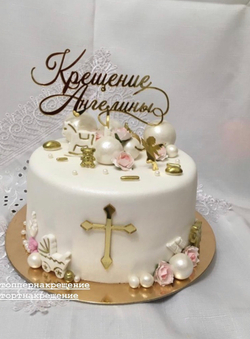 Топпер на крещение именной