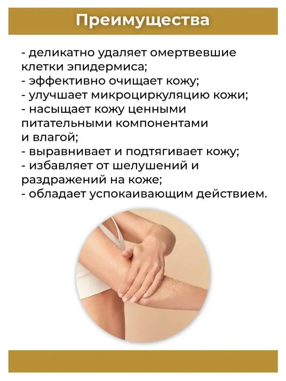 Тайский популярный скраб Жожоба.