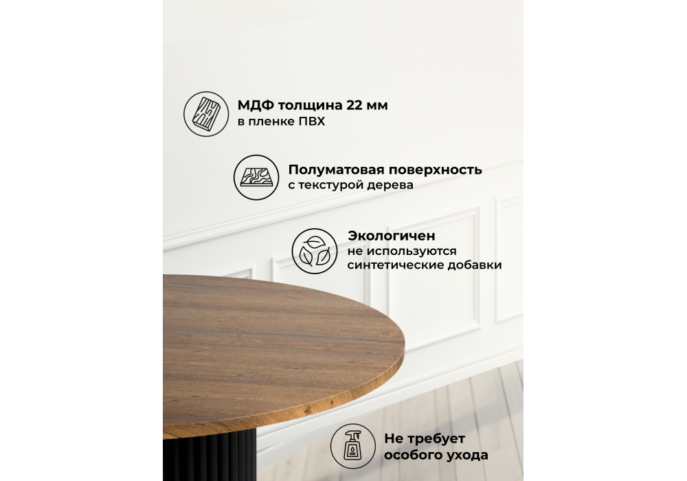 Стол деревянный Woodville Барел 100 орех кантри, черный, ножки черные