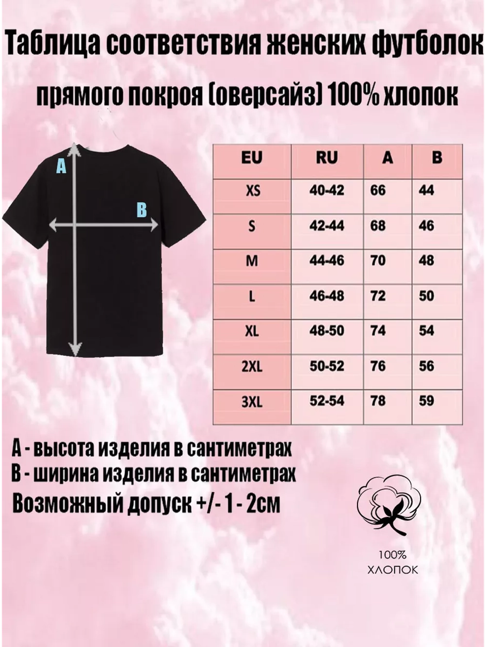 Футболки для фотосессии 1шт. женская люблю ЕГО