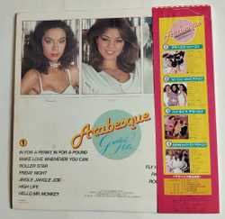Винтажная виниловая пластинка LP Arabesque Greatest Hits (Japan 1981)