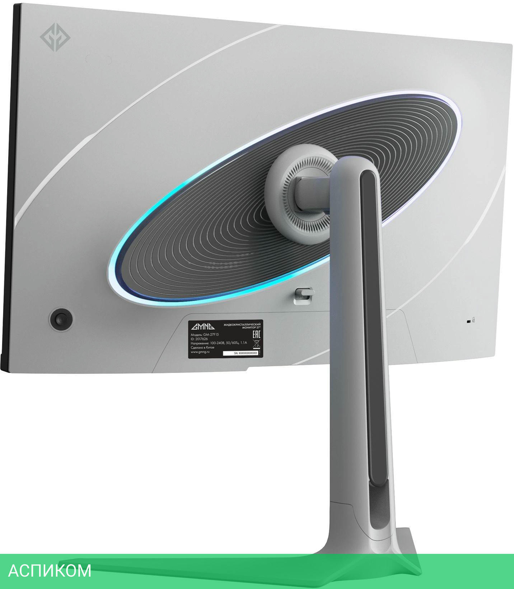 Монитор GMNG Gaming GM-27F15 серый (GM27SG02)