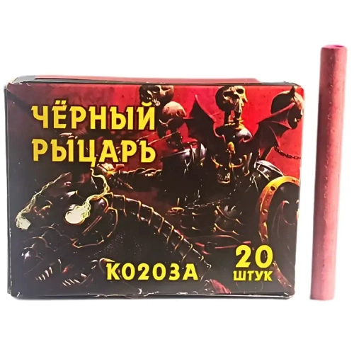 ЧЁРНЫЙ РЫЦАРЬ