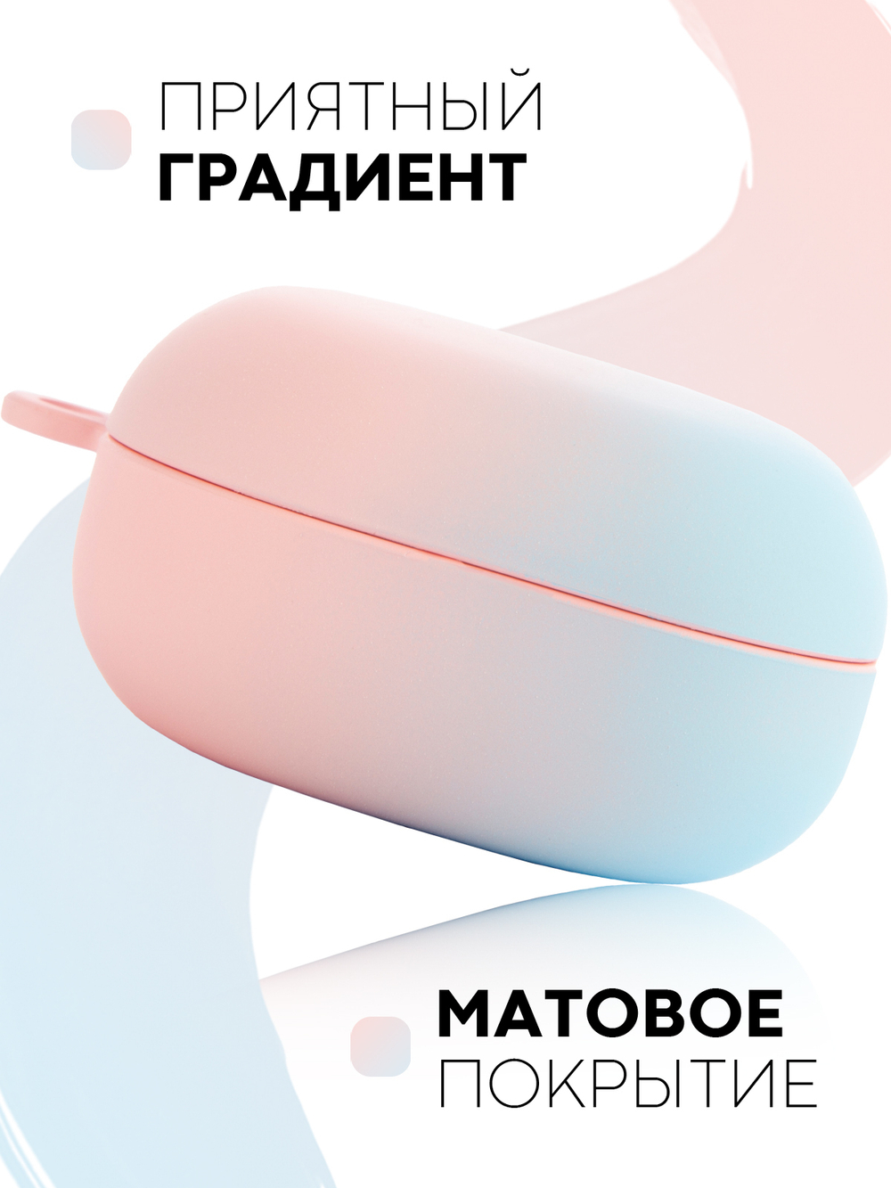 Чехол КАРТОФАН для Samsung Galaxy Buds 2;Samsung Galaxy Buds Live;Samsung Galaxy Buds Pro оптом (арт. SS-BUDS-LIVE-G-SKY-PINK)