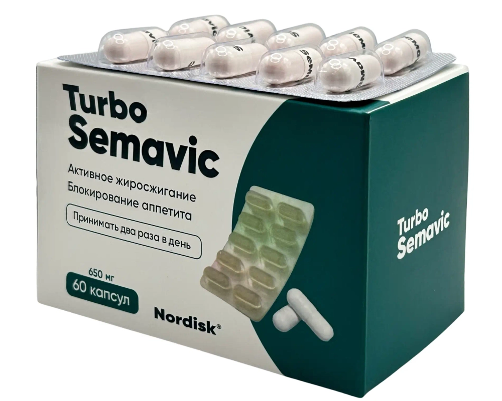 Turbo Semavic капсулы для снижения веса 60 штук