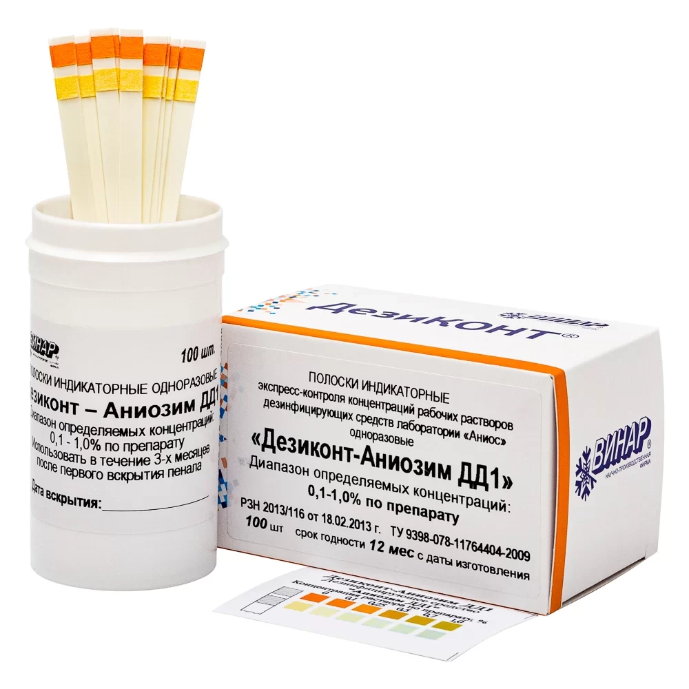 Дезиконт-АНИОЗИМ ДД1 100 шт