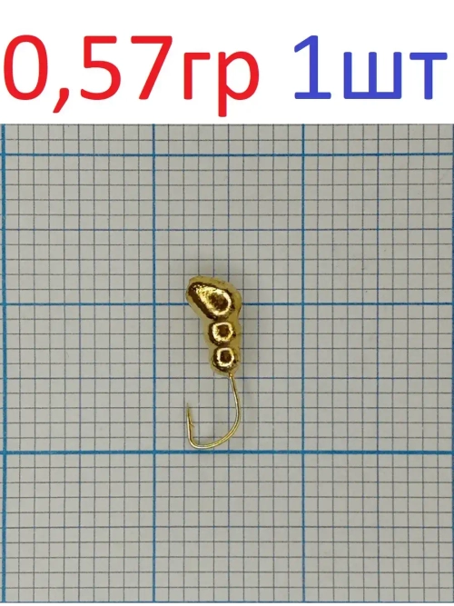 Мормышка вольфрамовая Муравей с отверстием