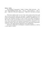 Нестандартное потребление