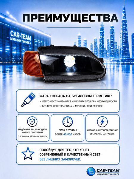 Фары на ВАЗ 2113, 2114, 2115 передние с Bi LED модулями 3.0 дюйма, желтые поворотники (под ключ)