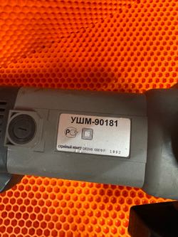 Угловая шлифовальная машина Энергомаш УШМ-90181