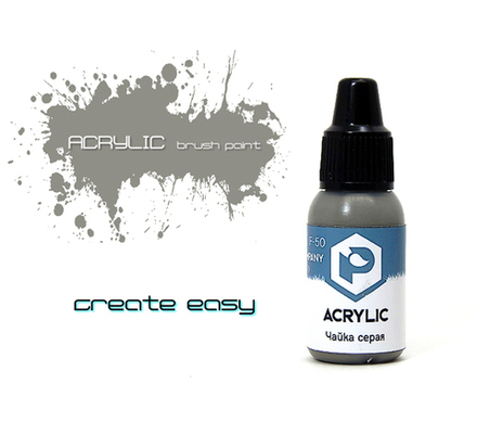 Чайка серая (Gull grey)