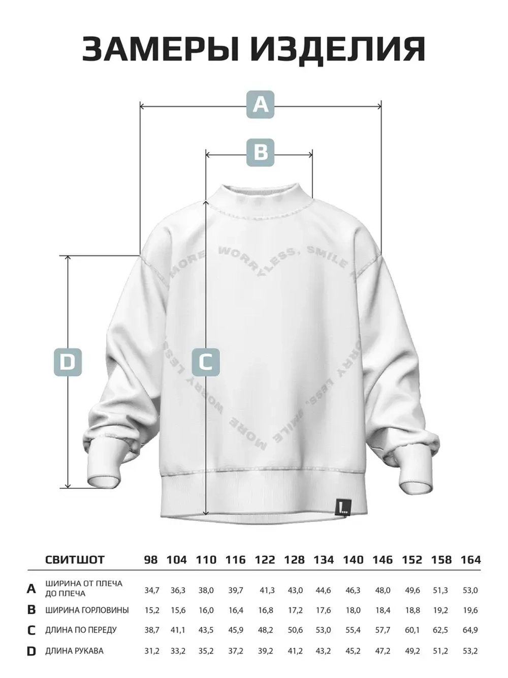 Свитшот для девочки, голубой