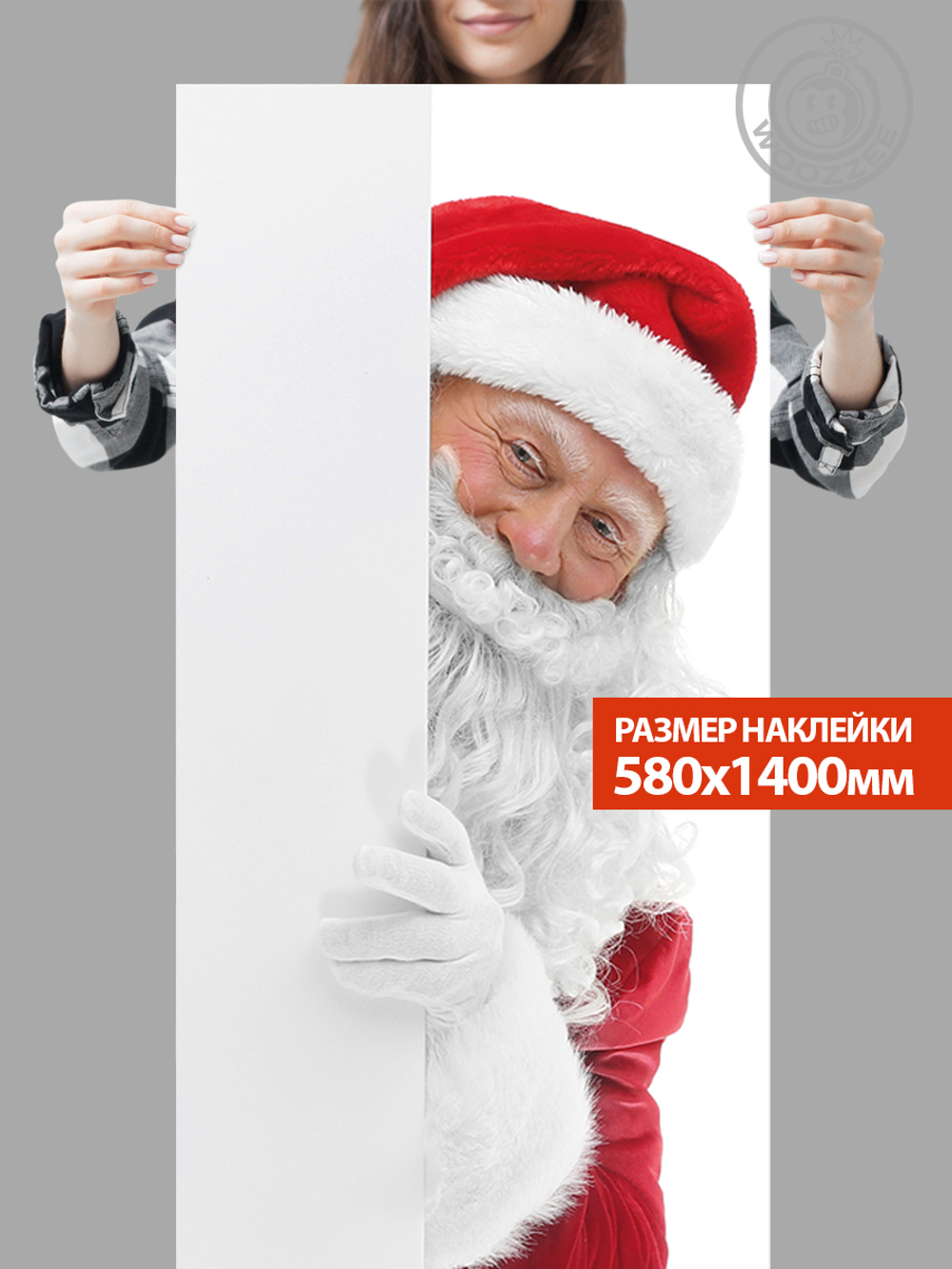 Наклейка декоративная на окно "Дед Мороз. Вид 1"
