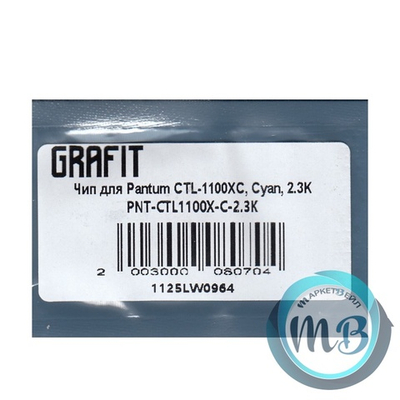 Чип для Pantum CTL-1100XC, Cyan, 2.3K, Grafit