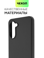 Чехол BROSCORP для realme 10 (арт. RM-10-COLOURFUL-BLACK)