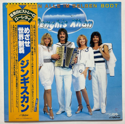 Винтажная виниловая пластинка LP Genghis Khan Wir Sitzen Alle Im Selben Boot (Japan 1982) (Obi)