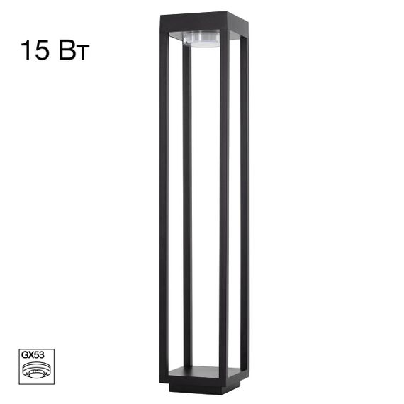 Уличный светильник Citilux Genox CLU13B