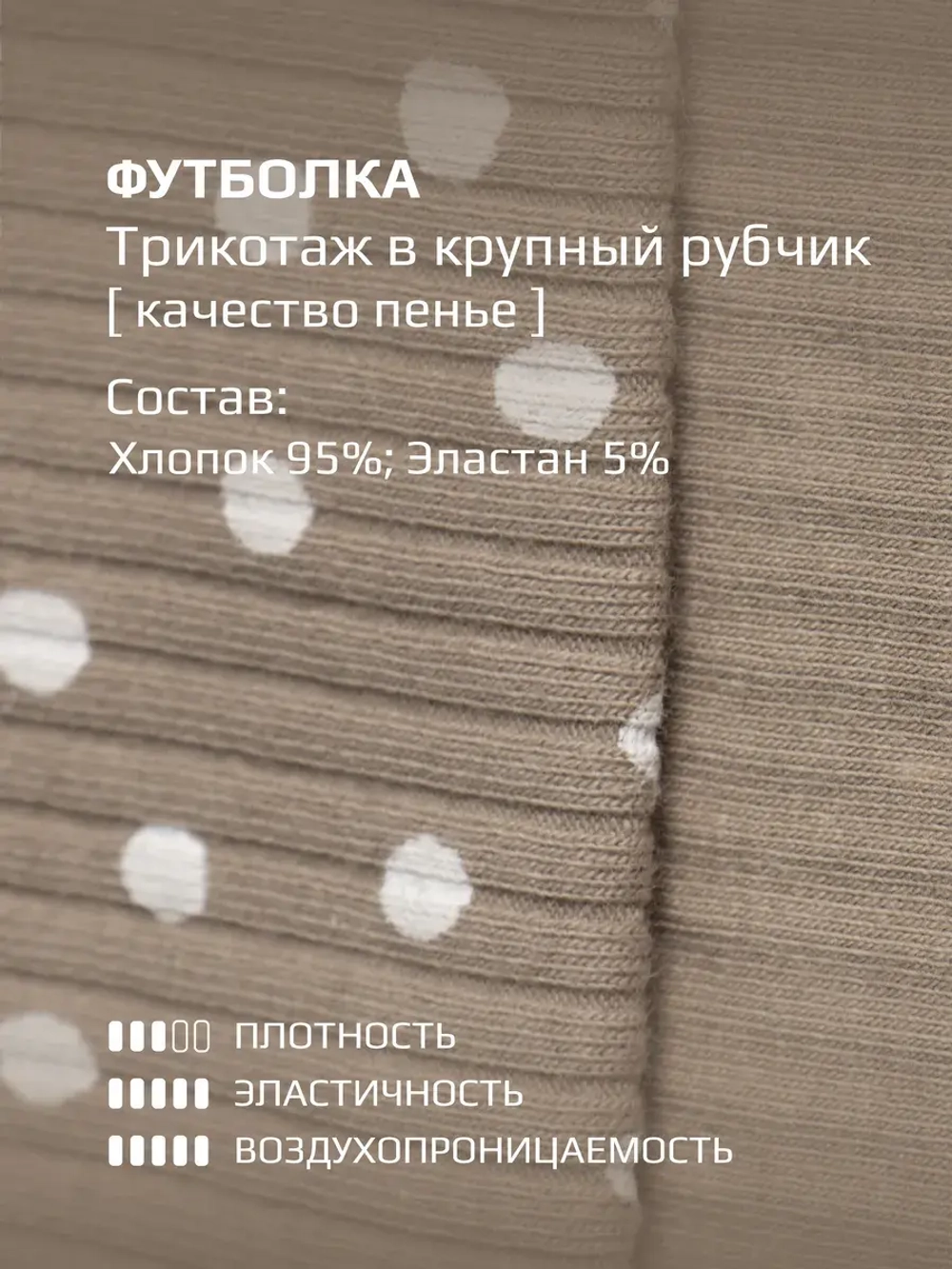 Костюм для девочки на лето с юбкой