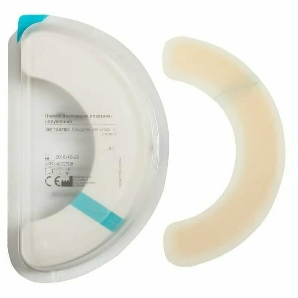 20 шт. Эластичная пластина-полукольцо Brava® Coloplast для дополнительной фиксации калоприемников