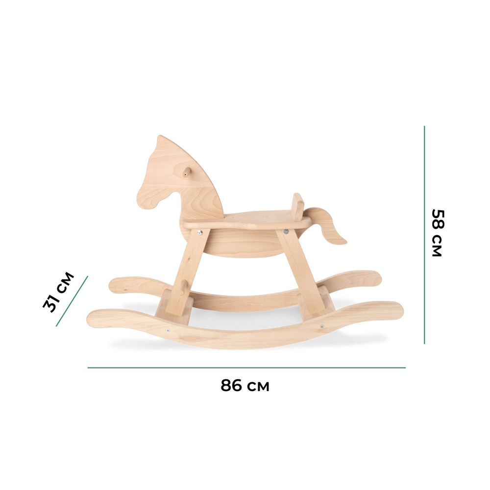 Конь качалка декоративный 86х48, Тадео, массив березы, в натуральной отделке, Dipriz
