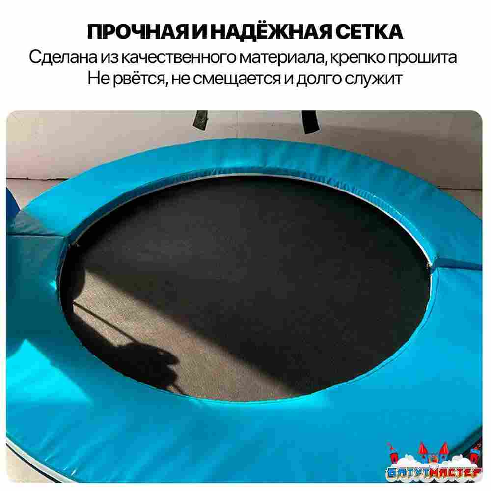 Банджи-батут «Candy Bear», 1-местный, 2×2×4 м