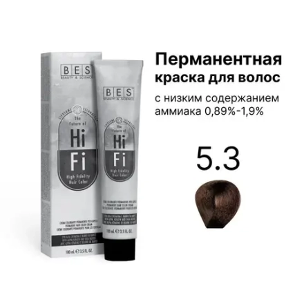 Перманентная краска для волос BES HI-FI 5.3 (светло-коричневый золотистый), BES, 100 мл