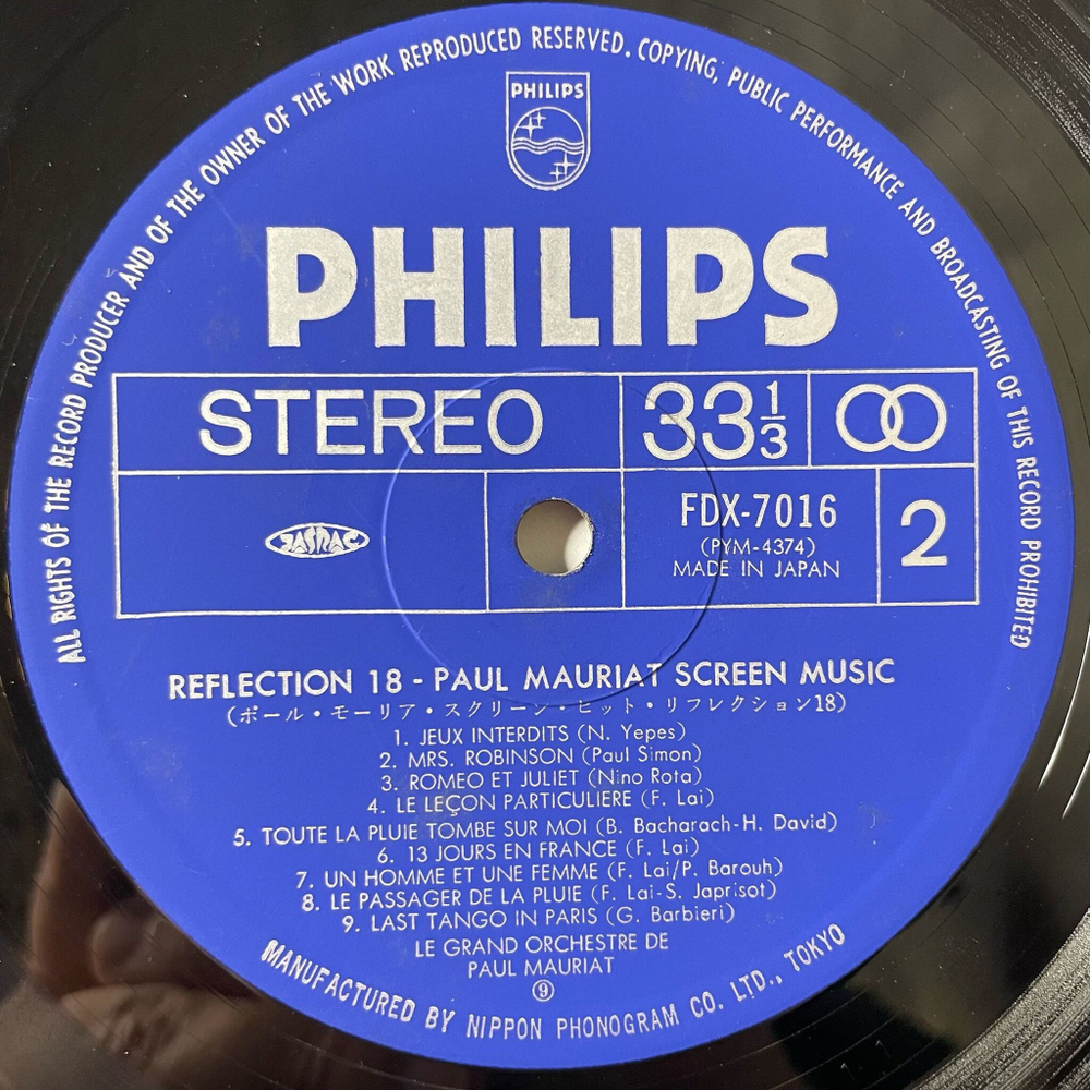 Винтажная виниловая пластинка LP Paul Mauriat Screen Music (Japan 1975) (No Obi)