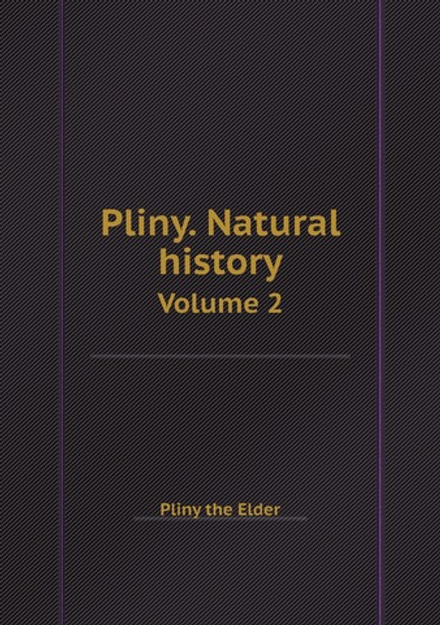 Pliny. Natural history / Плиний. Естественная история. Volume 2 / Том 2. | Pliny the Elder