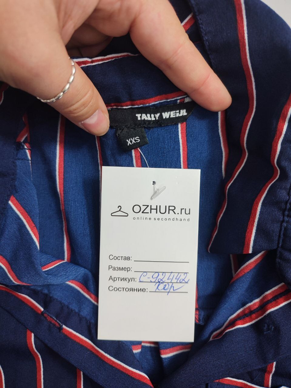 Блузка Tally Weijl лаконичная 40 размер