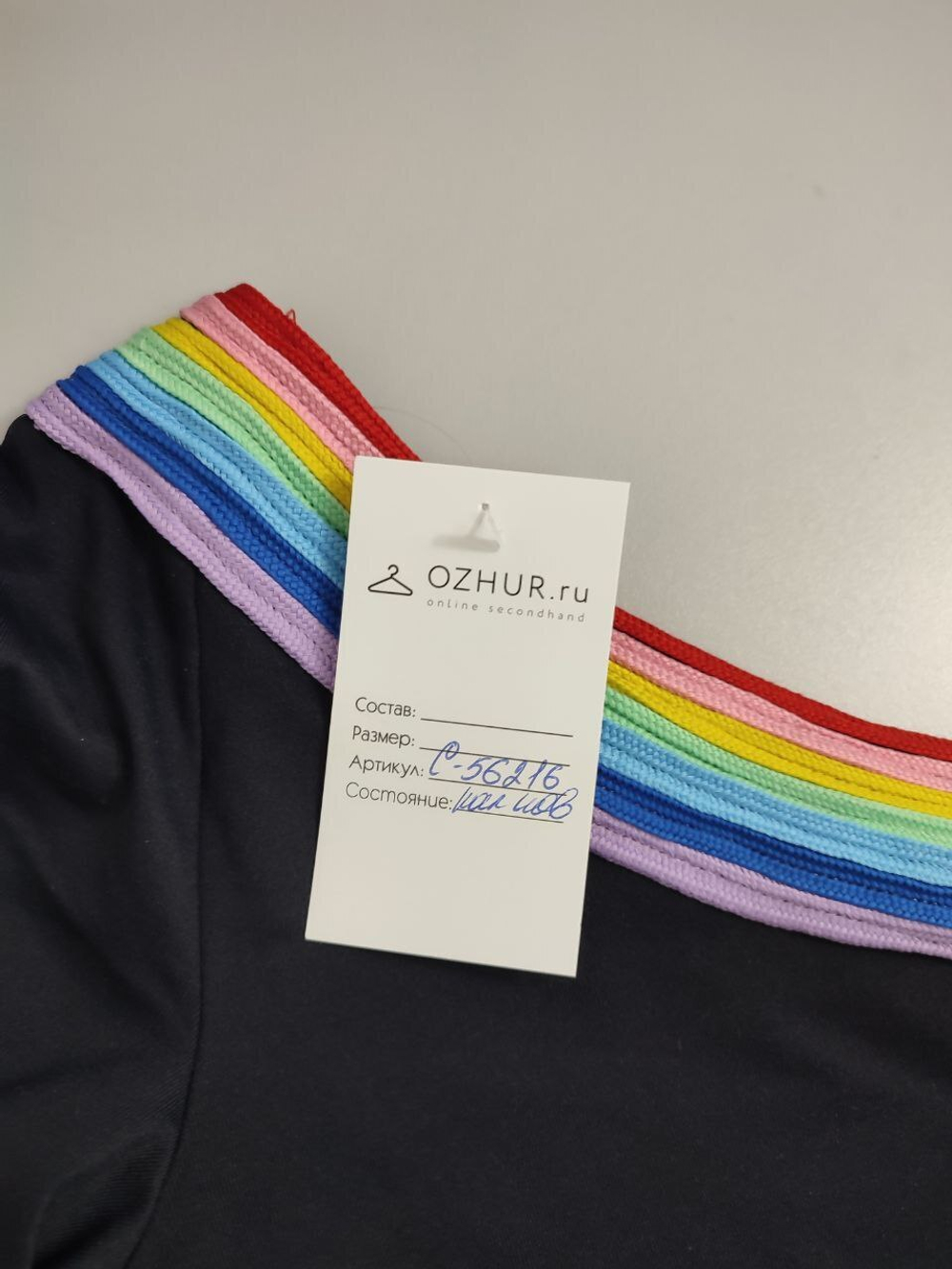 Джемпер оригинальный 44 размер