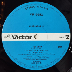 Винтажная виниловая пластинка LP Arabesque II (Japan 1979) (Obi) Hell Driver