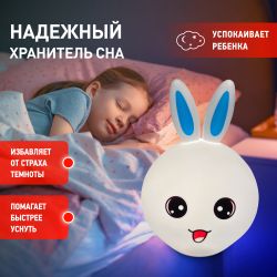 Ночник - светильник светодиодный ЭРА NLED-416-2W-BU аккумуляторный мягкий силиконовый белый с синим | Ночники