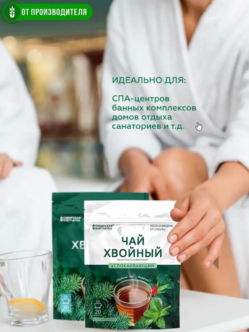 Скриншот 02.10.25_15.22.25