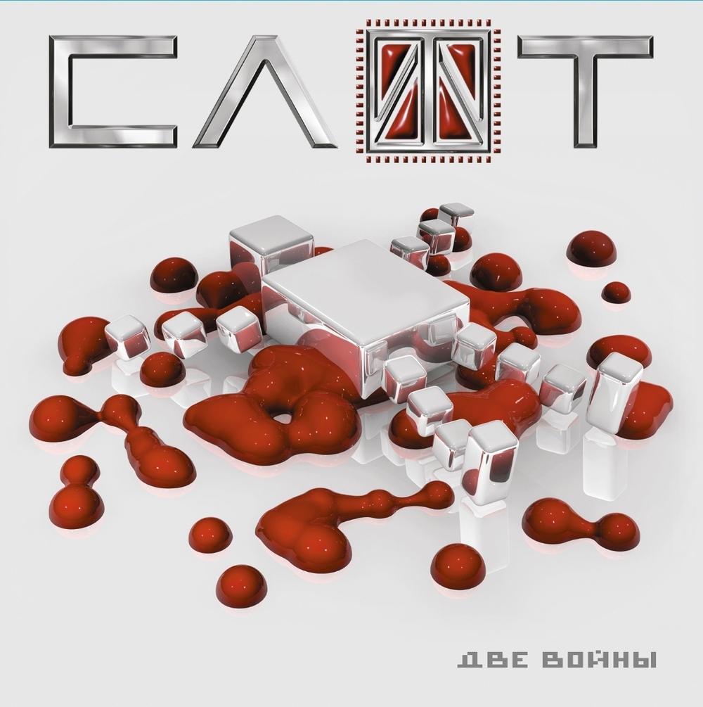 Слот / Две Войны (LP)