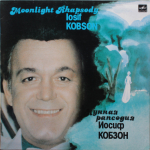 Иосиф Кобзон / Лунная Рапсодия (LP)